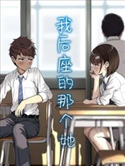 3d漫画在线 咒术回战 怀玉篇